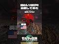 各国のガノンの叫び声を比較してみた【ゼルダの伝説 ティアキン】