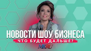 Азиза решила раскрыть свои тайны в прямом эфире из пресс-центра «Московского Комсомольца» | 2022