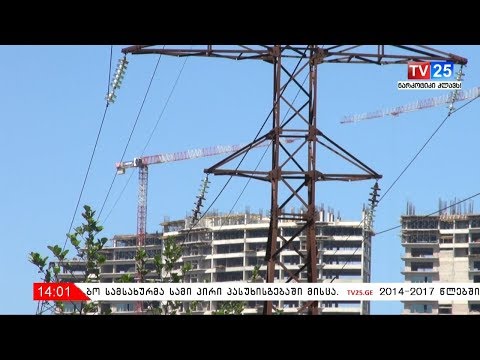 ანგისაში მცხოვრებლები \"ენერგო პრო ჯორჯიას\" წინააღმდეგ