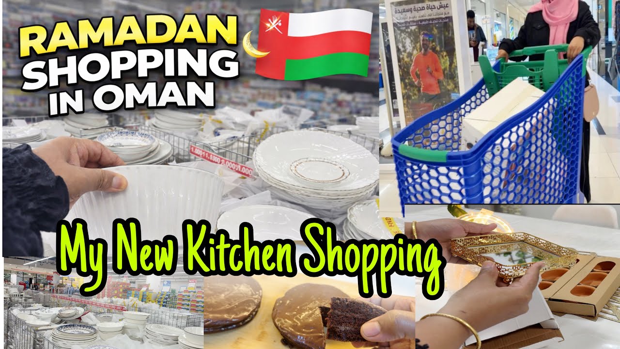 Ramadan Shopping In Oman 🇴🇲 | Ramadan Preparation 2026 | Kitchen Shopping | Daily Routine Vlog |