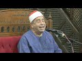 الشيخ محمود محمد الخشت فجر الثلاثاء 2025 8 19م من رحاب الجامع الأزهر الشريف 