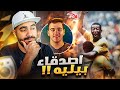 تشكيلة أصدقاء بيليه بين الماضي و الحاضر 💔 FIFA 23