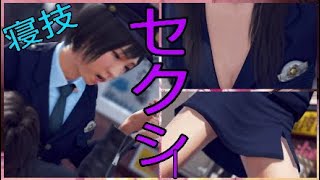 【JUDGE EYES】#35女性警官セクシーポリス三姉妹に遭遇しました【ゆめかわ】