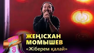 Жеңісхан Момышев – «Жіберем қалай» / COVER SHOW 3 / КАВЕР ШОУ 3