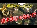 プロvs猛者チーミング！どっちが猛者か教えてやるぜ！【フォートナイト】
