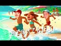 ヤジュセンパイイキスギンイクイクアッアッアッアーヤリマスネ 【夏アニメ】