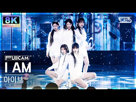 'I Am' Sbs Inkigayo 230423