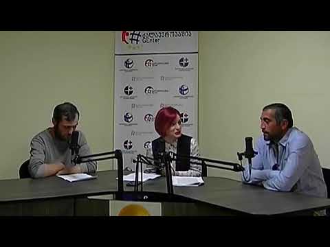 გამჭვირვალე პოლიტიკა - 15.05.2019