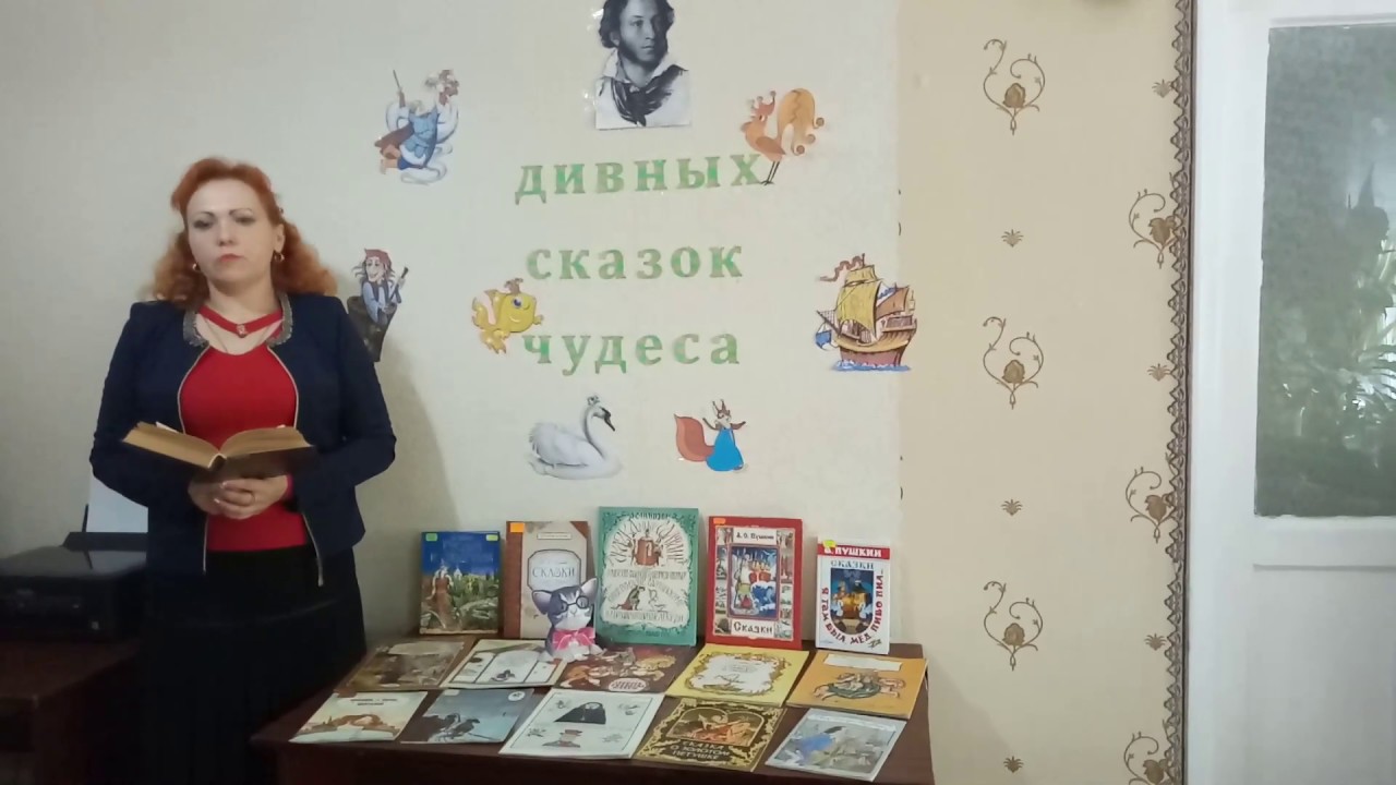 #Я_ЛЮБЛЮ_РУССКИЙ_ЯЗЫК А.С.Пушкин. Возрождение - YouTube