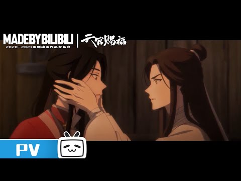 Top 10 Best Fantasy Anime You MUST Watch - BiliBili