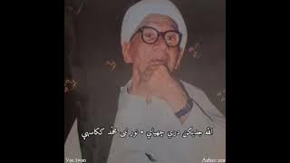 #zaadulmuslim #azharizein : Syair ya Rosulalloh salamun alaik.. Bunga melati