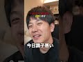 【密着】テセサクchの校長の裏側がパパすぎたw#テセサクch #密着 #テセ
