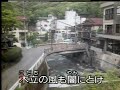 蛍駅  角川博  カバー 永爝