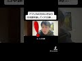 アフリカの方がいきなり日本語を話してくれた時...✨