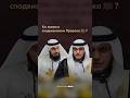 Кто является сподвижником Пророка ﷺ? | Рамин Муталлим