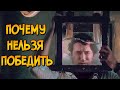 Почему НЕЛЬЗЯ ПОБЕДИТЬ ловушки из фильма Пила 5 (следуя советам КАК ПОБЕДИТЬ)