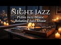 Late Night Jazz Relaxation - Soft Piano Jazz Instrumental for Calm Mind