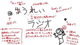 [LIVE] 幽霊ラジオ #005