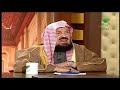 حكم الإحرام قبل الميقات ؟  الشيخ عبدالله المنيع