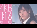 [祝10周年!!]AKB48シングルメドレー ラーメンタイマー3分Ver.(まゆゆこと渡辺麻友推しカメラ)[ksrhyde]