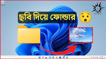 Folder icon change Bangla | How to change icons on windows 11 | How to change folder icon windows 11