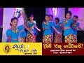 Deekiri   Rathu Hettakari (දී කිරි) | Samuduru Rusara Rata 2018