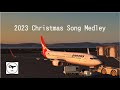 【BGM】Christmas Song Medley 2023 by TAC