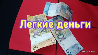 Чермет. Легкие деньги? Заработок на металле.