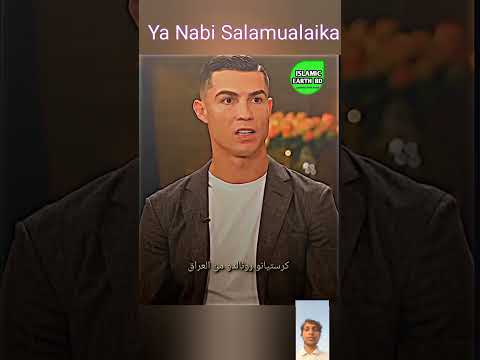 Ya Nabi Salamualaika My Favorite Footballer Cristiano Ronaldo Ronaldo Yanabisalamaalika Shorts
