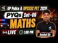 UP Police &amp; UPSSSC PET 2026 | Previous Year Questions | Set - 06 | Maths | Complete Solution