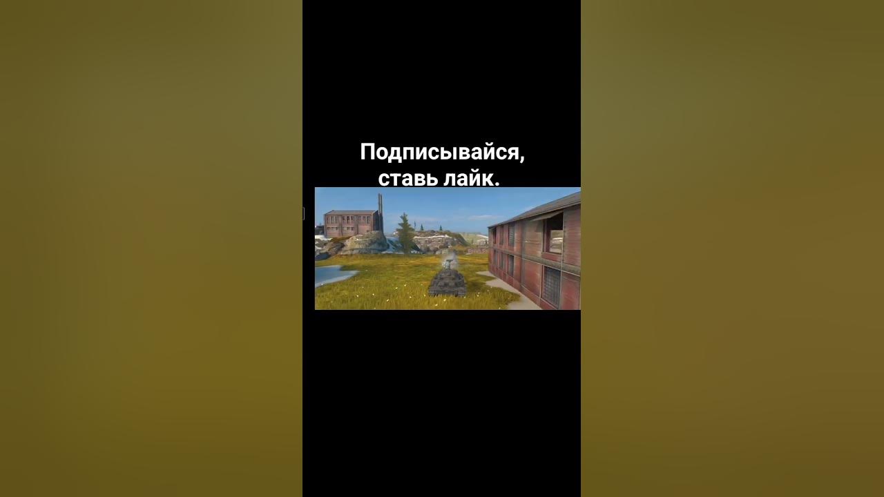 Скажи лук по лбу стук. - YouTube