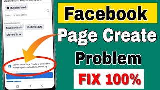 Facebook Page Create Problem Fix | How to Create Facebook Page | How to Create Unlimited Fb Page