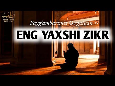 Video: Eng yaxshi BDClar nima?