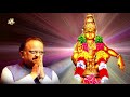 అయ్యప్ప సుప్రభాతం | Ayyappa Suprabhatham | Ayyappa Devotional Songs Telugu #SP. Balasubramanyam
