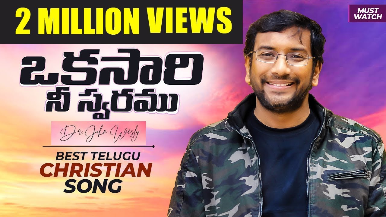 Okasari Nee Swaramu  John Wesley Song  Best Telugu Christian Song  Must Watch