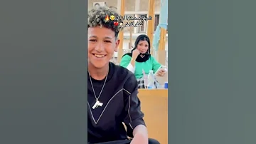 بوسه في الشفه يكرفه زيكو الكروان ترند تيك توك 