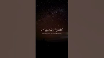 سورة ال عمران  #توبة #coran #قرآن #راحة_نفسية  #قران_كريم