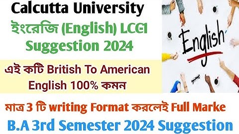 CU 3rd semester LCC 1 English suggestions 2024 | 3rd semester LCC 1 English | LCC 1 English letter