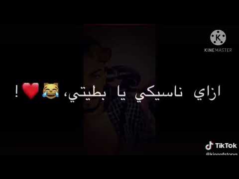 انتي لسه في عهدتي