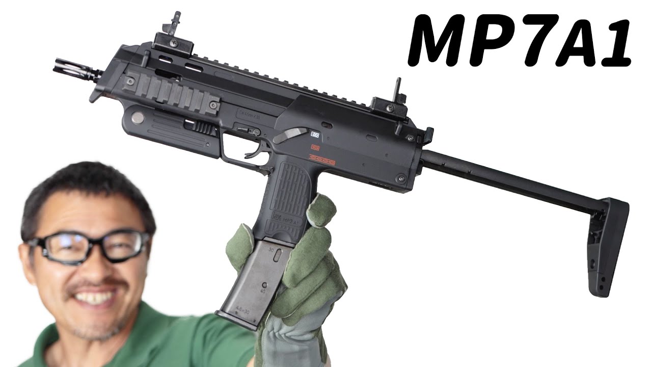 MP7A1 ガスブロ 東京マルイ エアガンレビュー
