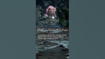 تلاوة تذيب الحجر بـ صوت في قمة الخشوع من سورة القيامة