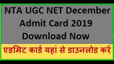 UGC NET December 2019 Admit Card || UGC NET Admit Card December 2019 || NTA UGC NET Exam Date 2019