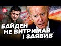 🤯Такого США не бачили 10 років! Криза небувалих обертів, БАЙДЕН зробив різку заяву@klochoktime