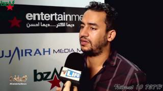 عماد الدراج فبرنامج Celebrity News على قناة بزاف تيفي BZAF TV