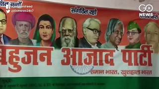 Bahujan Azad Party