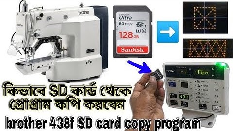 SD card program copy & set up brother ke 430f,