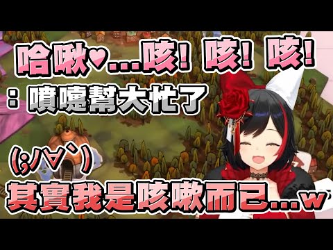 狼媽可愛的噴嚏聲讓聊天室暴動...但坦白其實是咳嗽的聲音 讓觀眾超失望ｗｗ【大神ミオ/大神澪】【Dorfromantik】20221217
