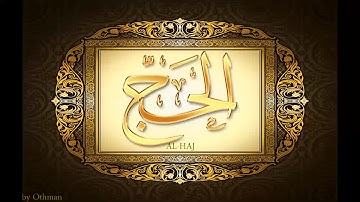 سورة الحج - عبدالباسط عبدالصمد {أجمل تجويد نادر🕋❤️😍} - SOURAT AL-HAJJ - Abdelbasset Abdessamad