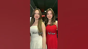 اجيال ورا اجيال 