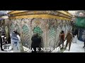 Dua Nudba | Dua Al Nodbah | Arabic | Fast Recitation | Imam E Zamana (atfs) | Nauha Tube | HD